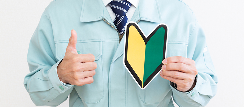 教育制度のご紹介