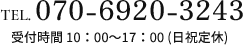 070-6920-3243